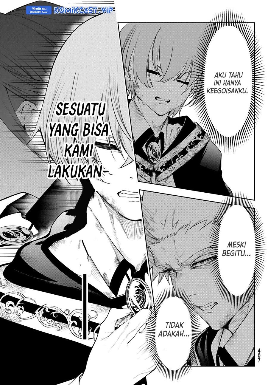 Read Tsue to Tsurugi no Wistoria ID Manga Online