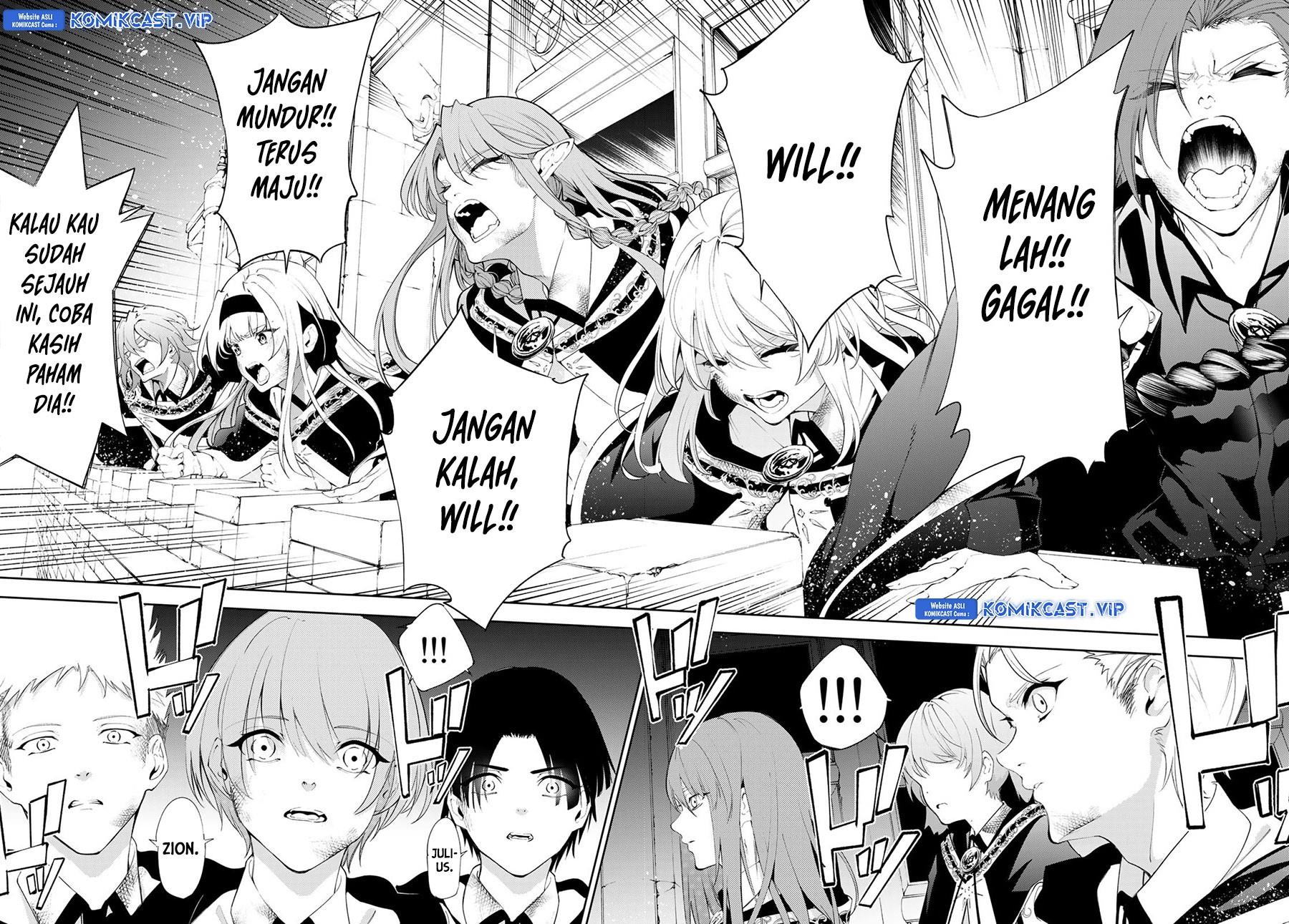 Read Tsue to Tsurugi no Wistoria ID Manga Online