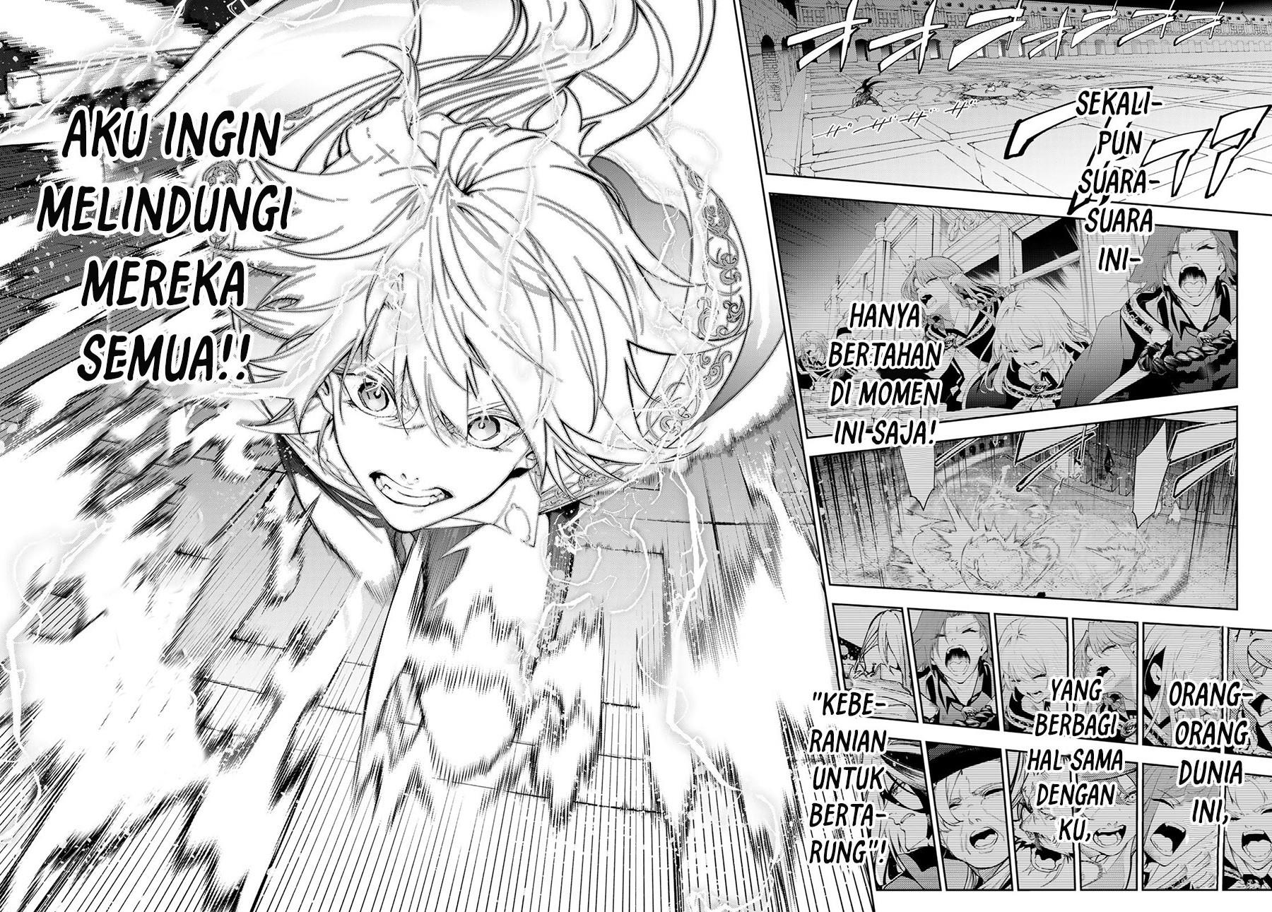 Read Tsue to Tsurugi no Wistoria ID Manga Online