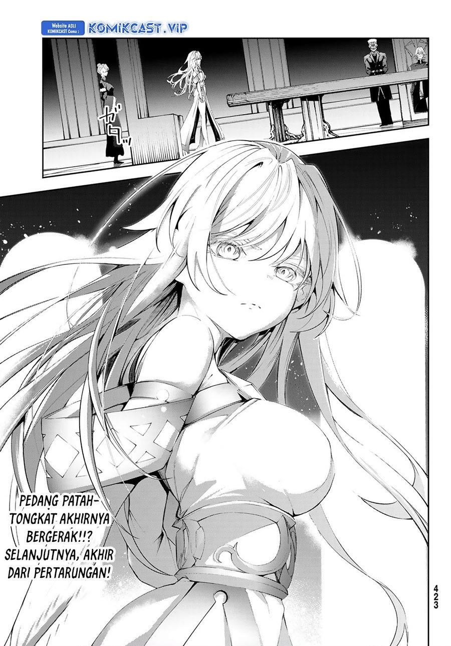 Read Tsue to Tsurugi no Wistoria ID Manga Online