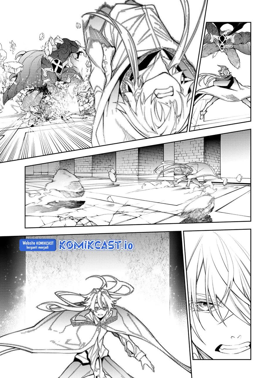 Read Tsue to Tsurugi no Wistoria ID Manga Online