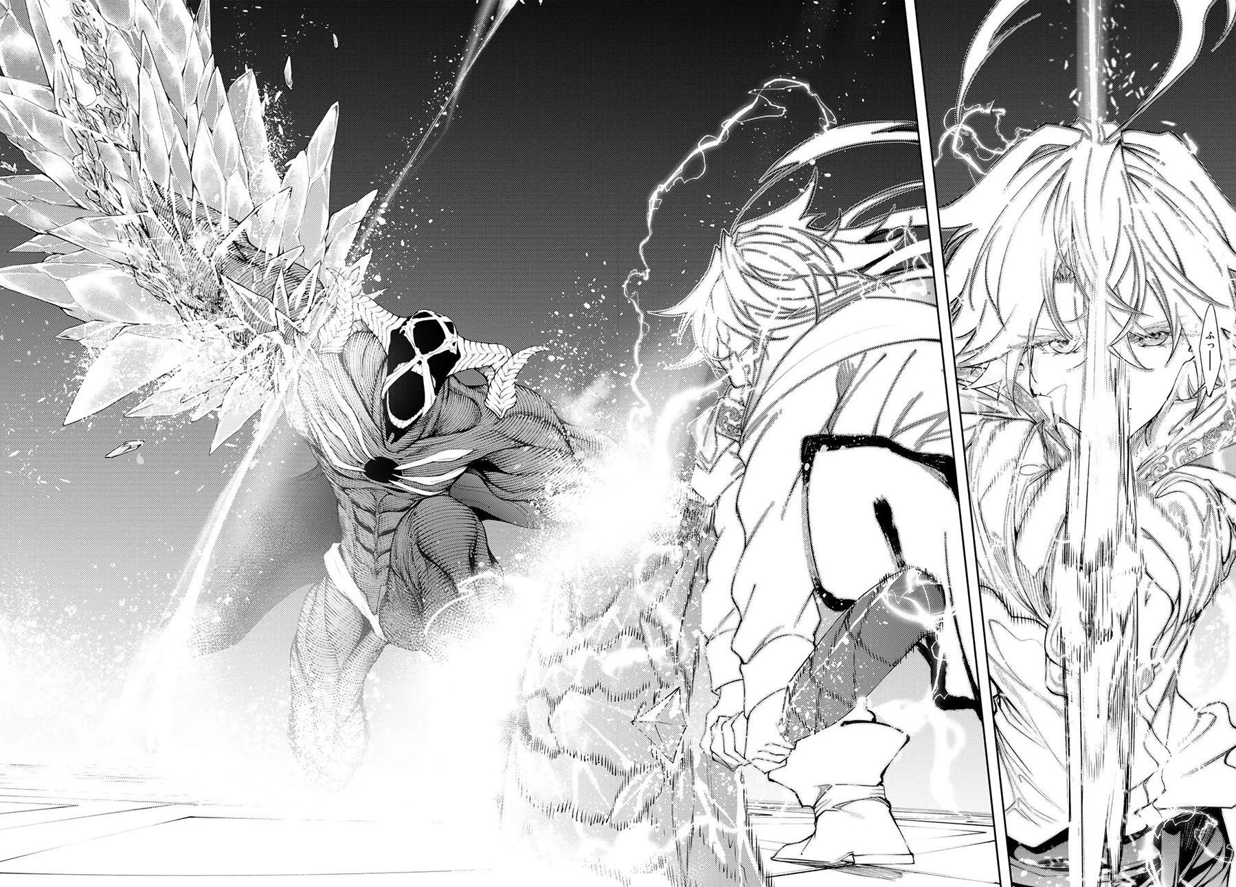Read Tsue to Tsurugi no Wistoria ID Manga Online