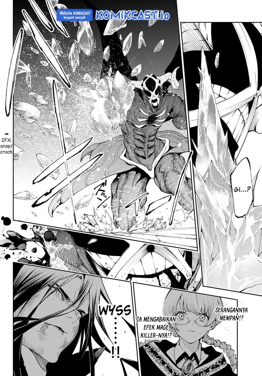 Read Tsue to Tsurugi no Wistoria ID Manga Online