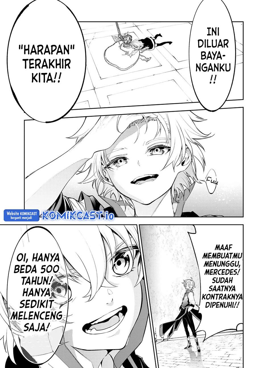 Read Tsue to Tsurugi no Wistoria ID Manga Online