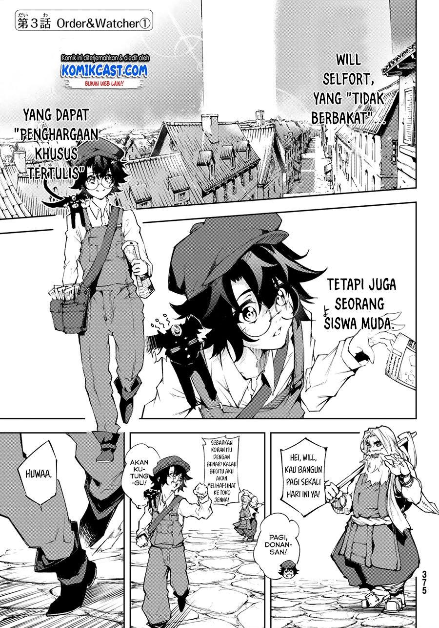 Read Tsue to Tsurugi no Wistoria ID Manga Online