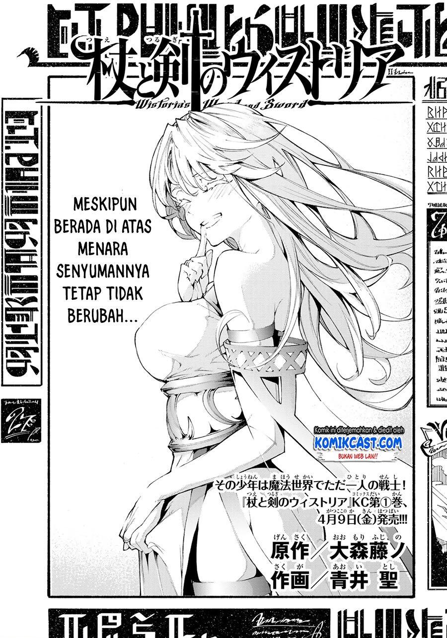 Read Tsue to Tsurugi no Wistoria ID Manga Online
