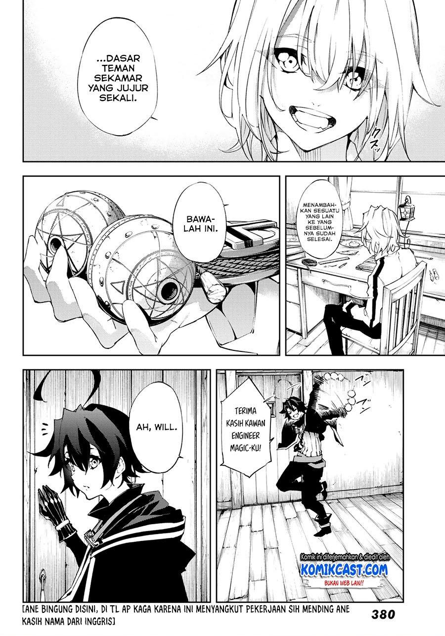 Read Tsue to Tsurugi no Wistoria ID Manga Online