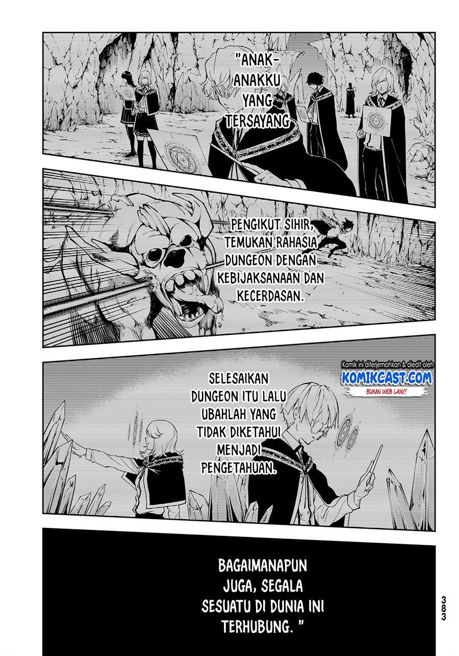 Read Tsue to Tsurugi no Wistoria ID Manga Online