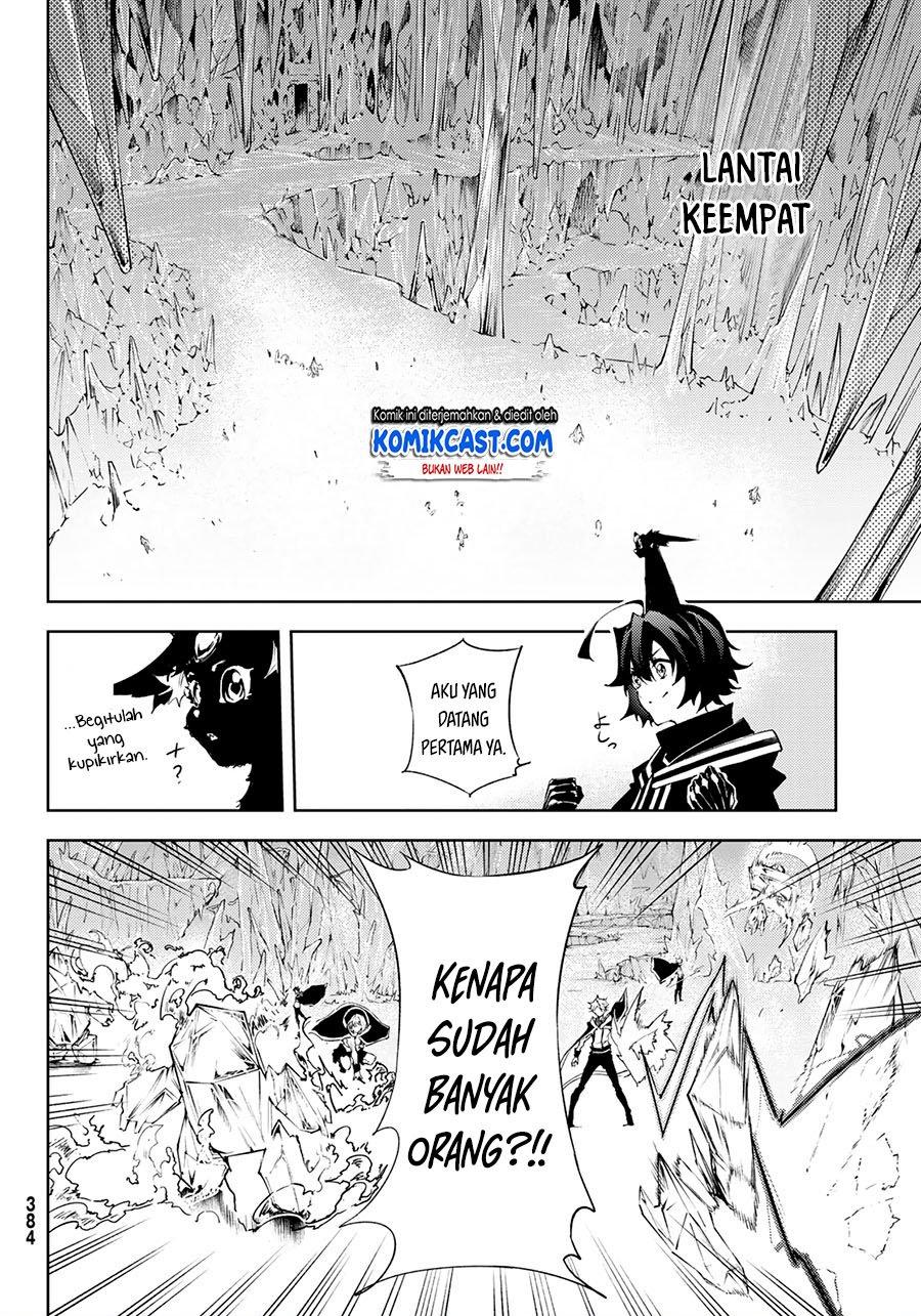 Read Tsue to Tsurugi no Wistoria ID Manga Online