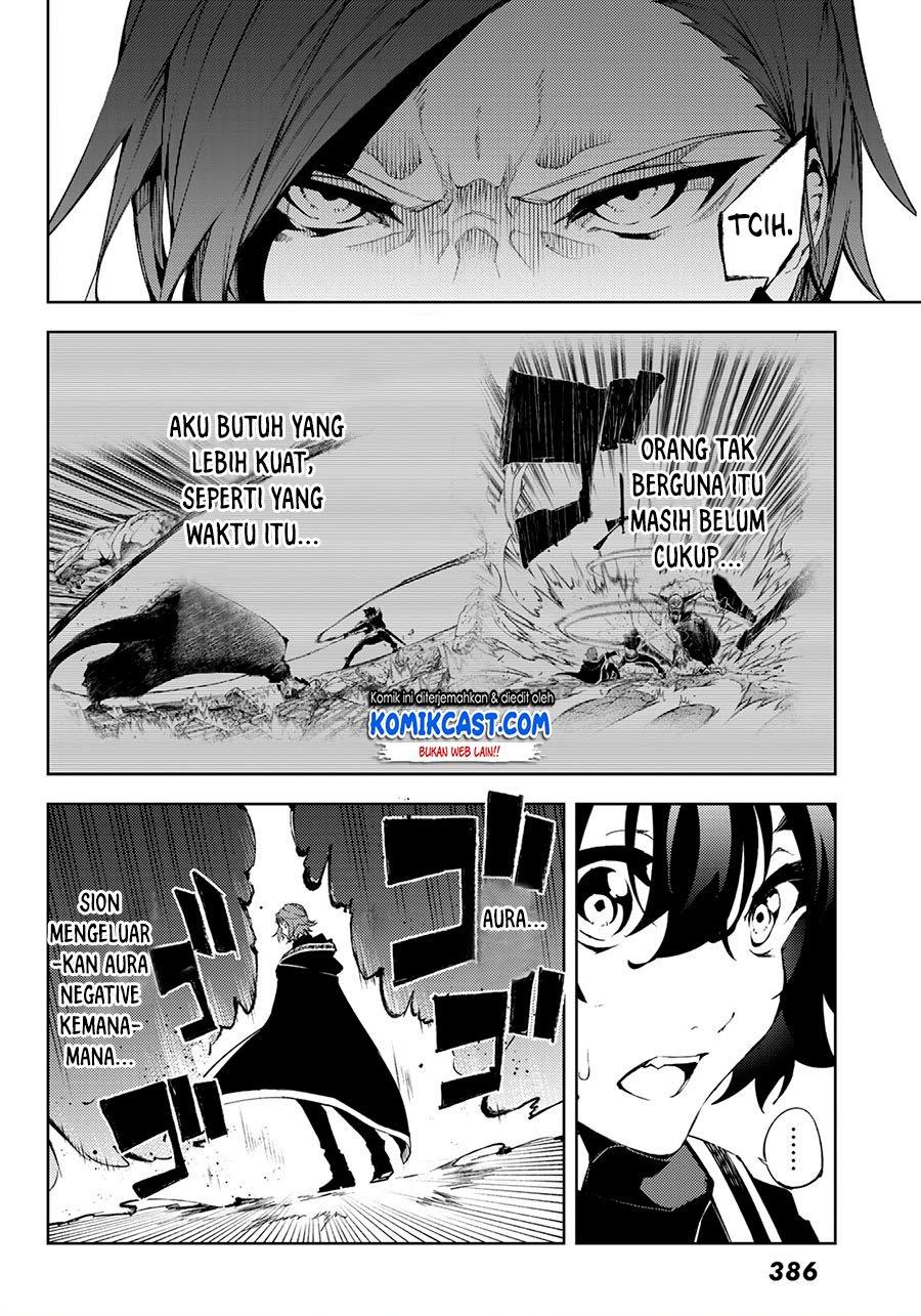 Read Tsue to Tsurugi no Wistoria ID Manga Online