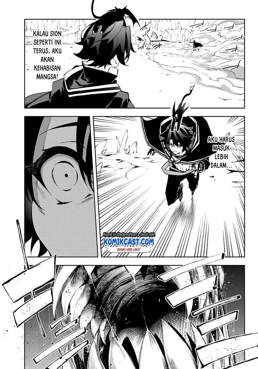 Read Tsue to Tsurugi no Wistoria ID Manga Online
