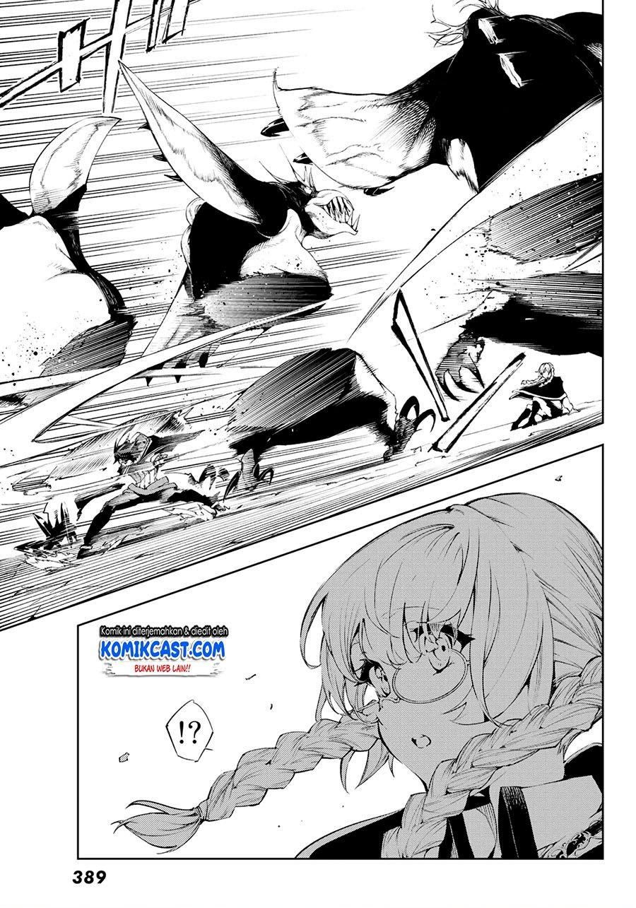 Read Tsue to Tsurugi no Wistoria ID Manga Online