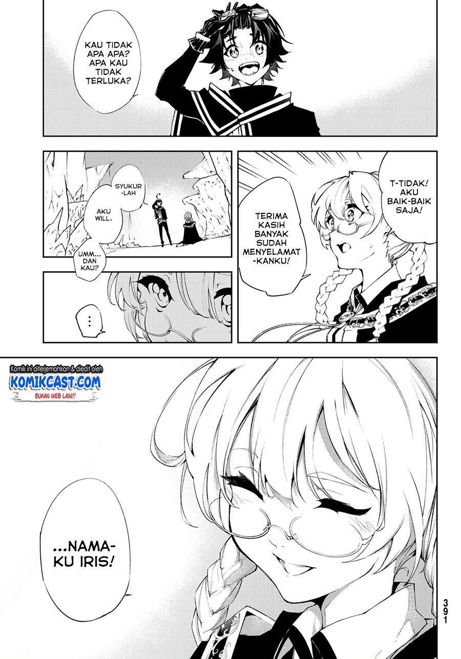 Read Tsue to Tsurugi no Wistoria ID Manga Online