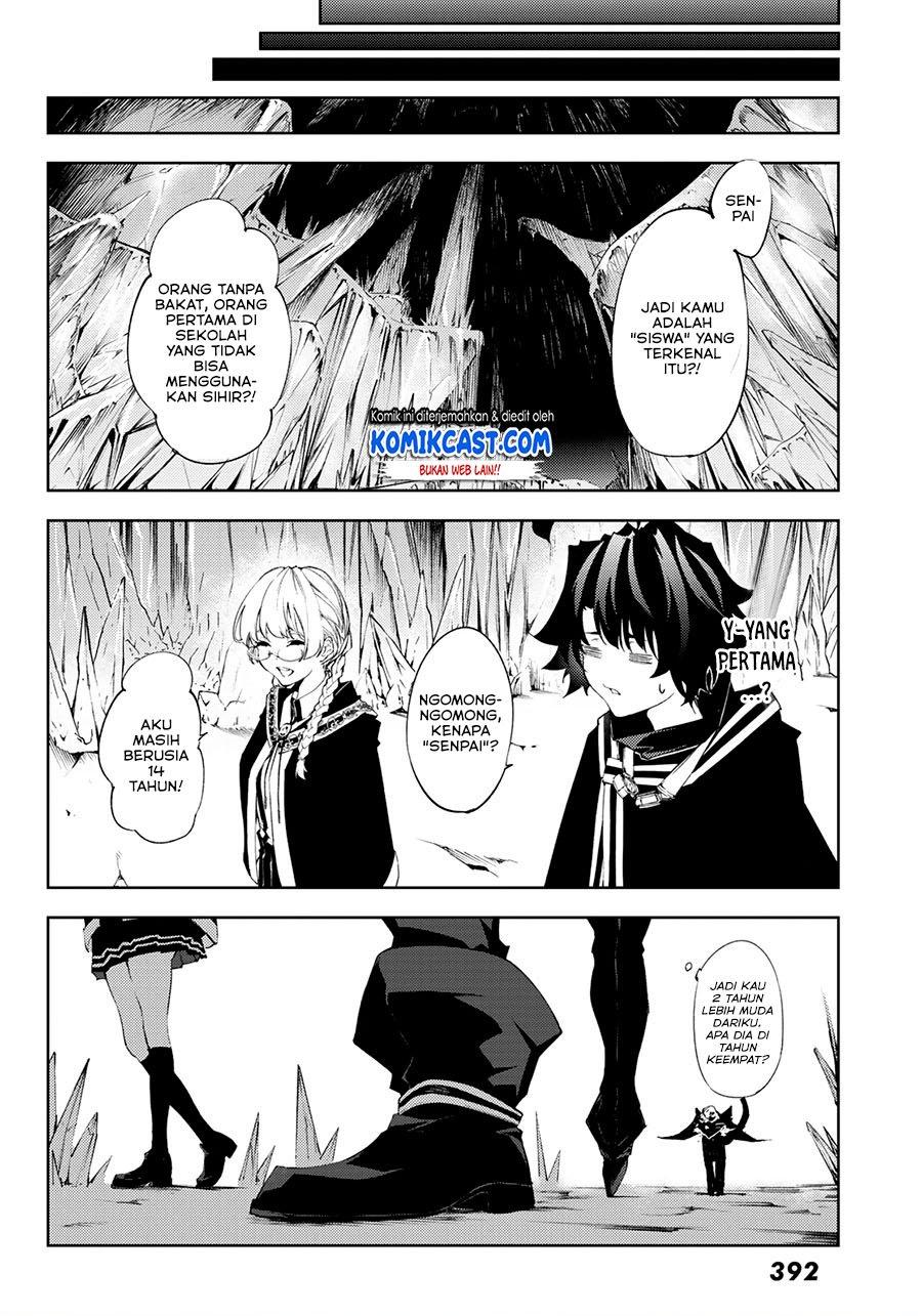 Read Tsue to Tsurugi no Wistoria ID Manga Online