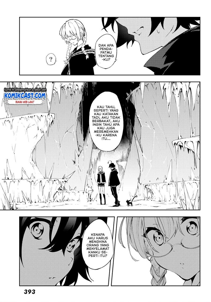 Read Tsue to Tsurugi no Wistoria ID Manga Online