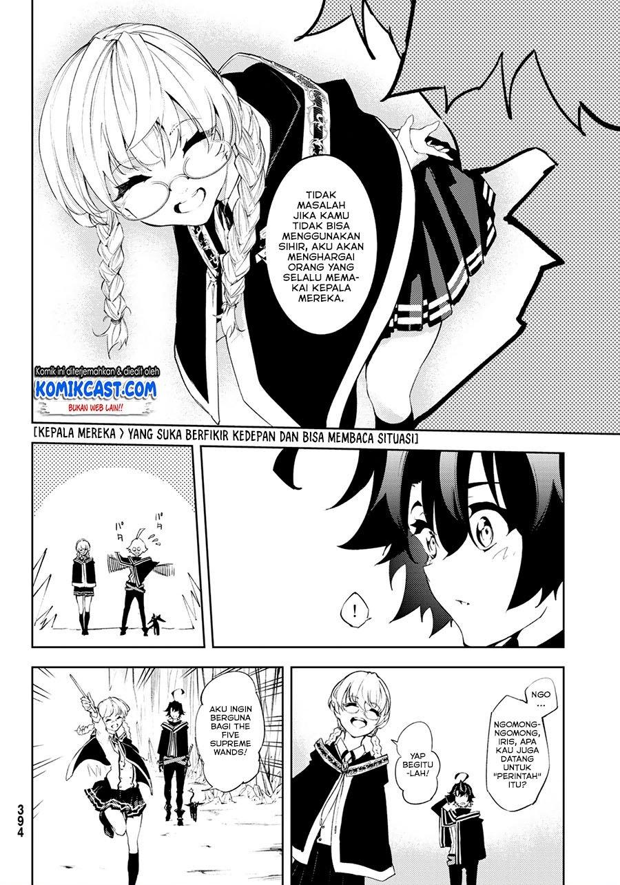 Read Tsue to Tsurugi no Wistoria ID Manga Online