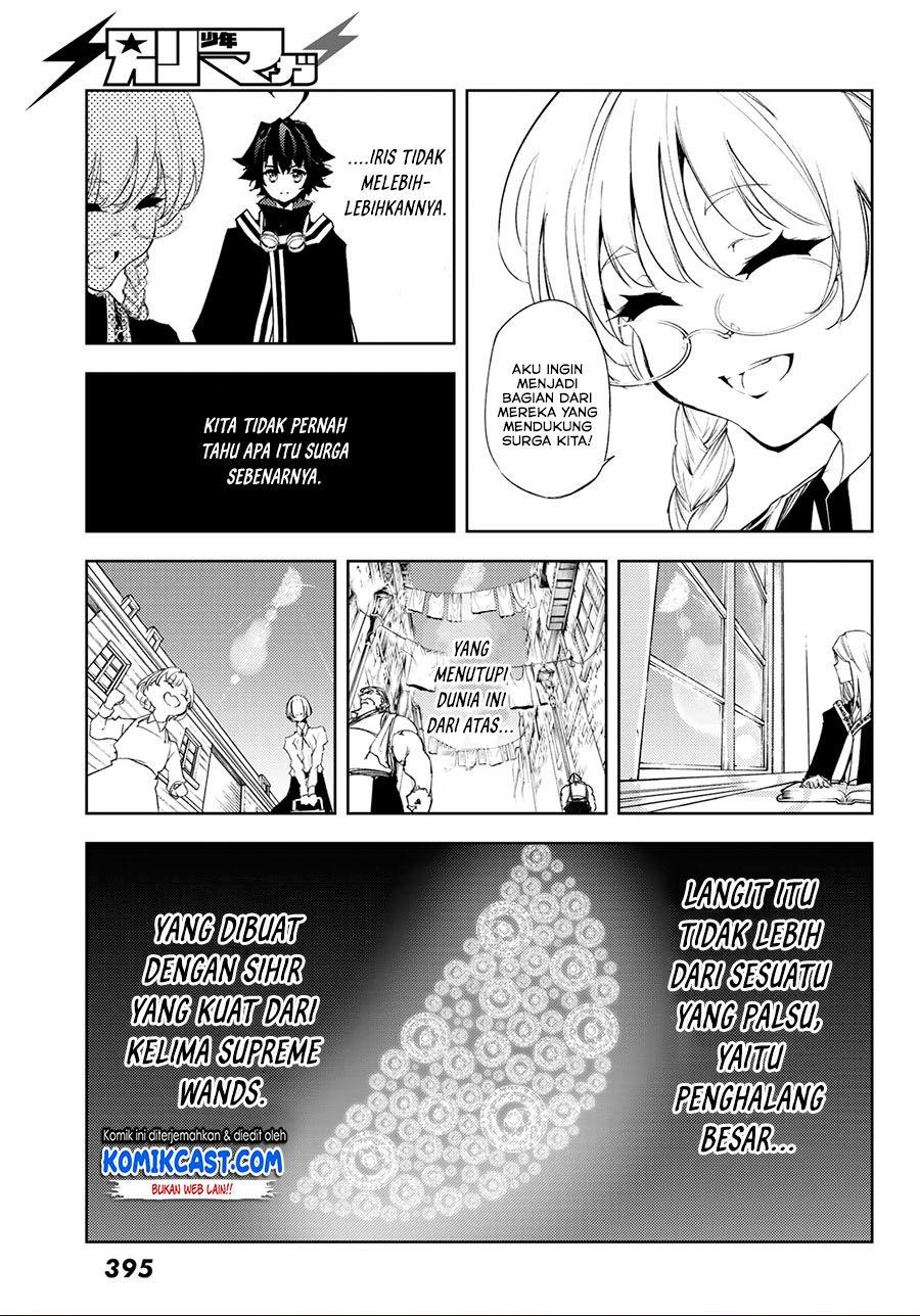Read Tsue to Tsurugi no Wistoria ID Manga Online