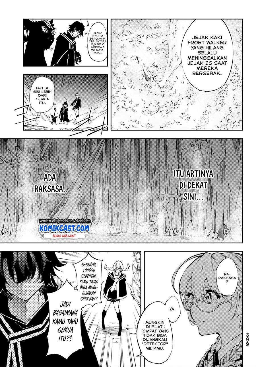 Read Tsue to Tsurugi no Wistoria ID Manga Online