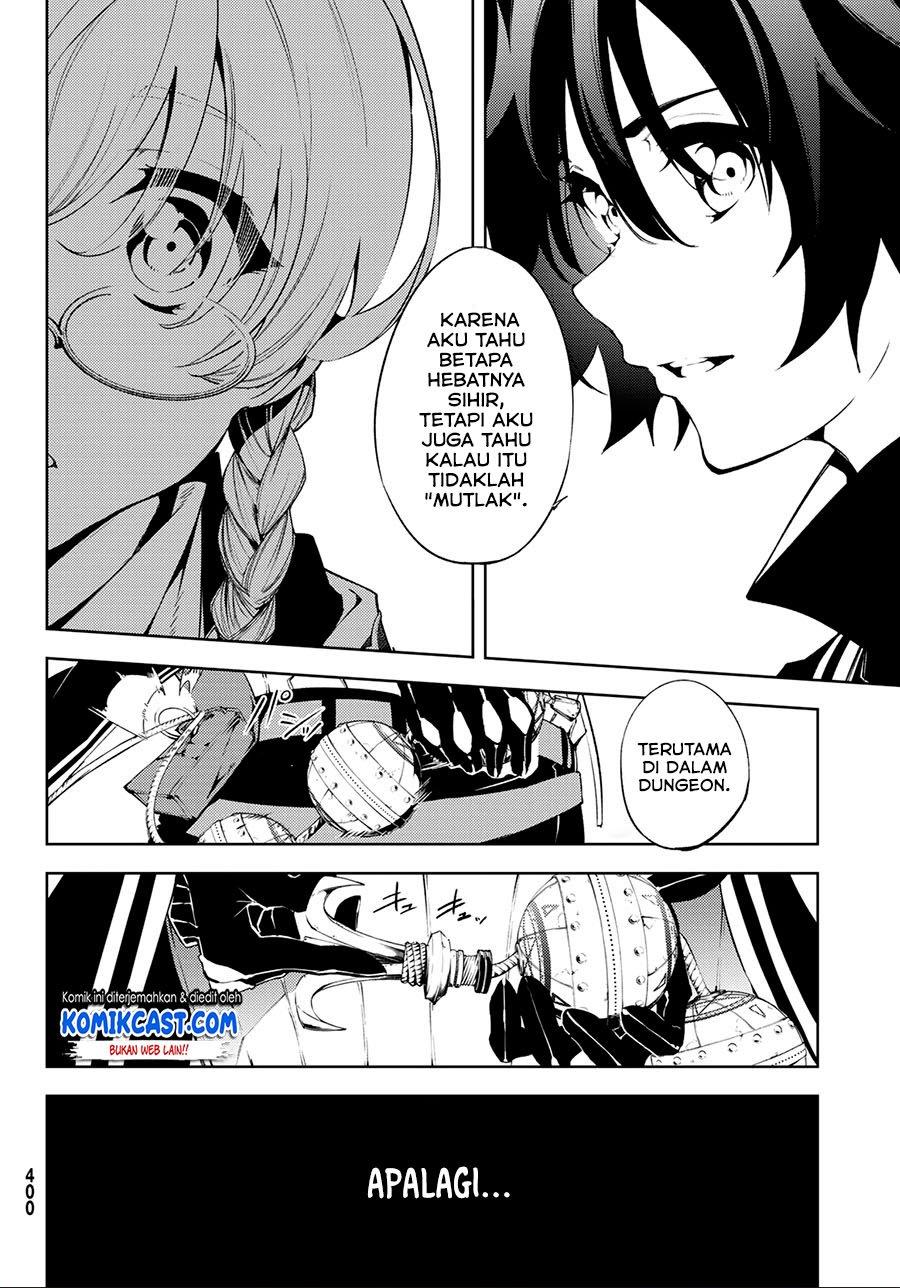 Read Tsue to Tsurugi no Wistoria ID Manga Online