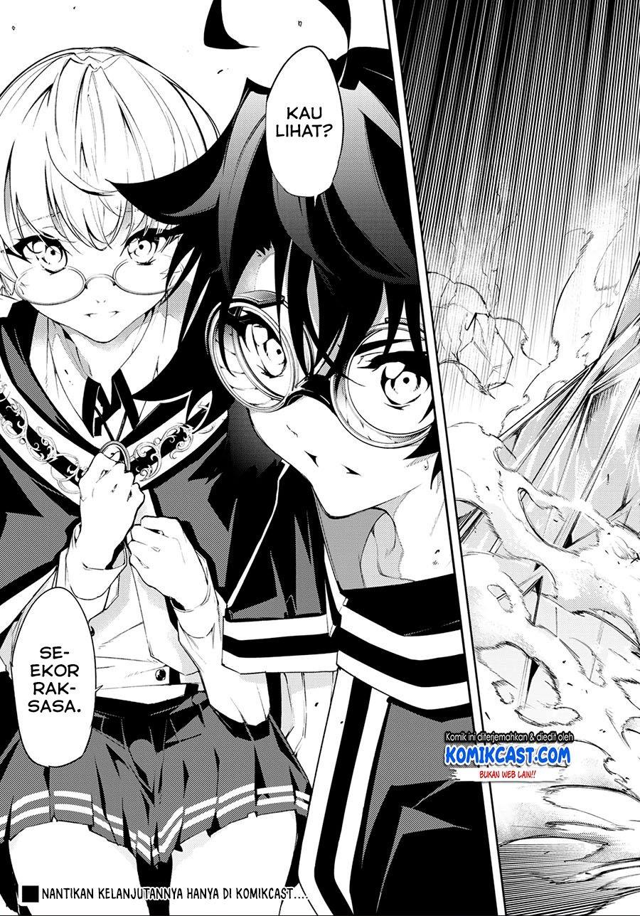 Read Tsue to Tsurugi no Wistoria ID Manga Online