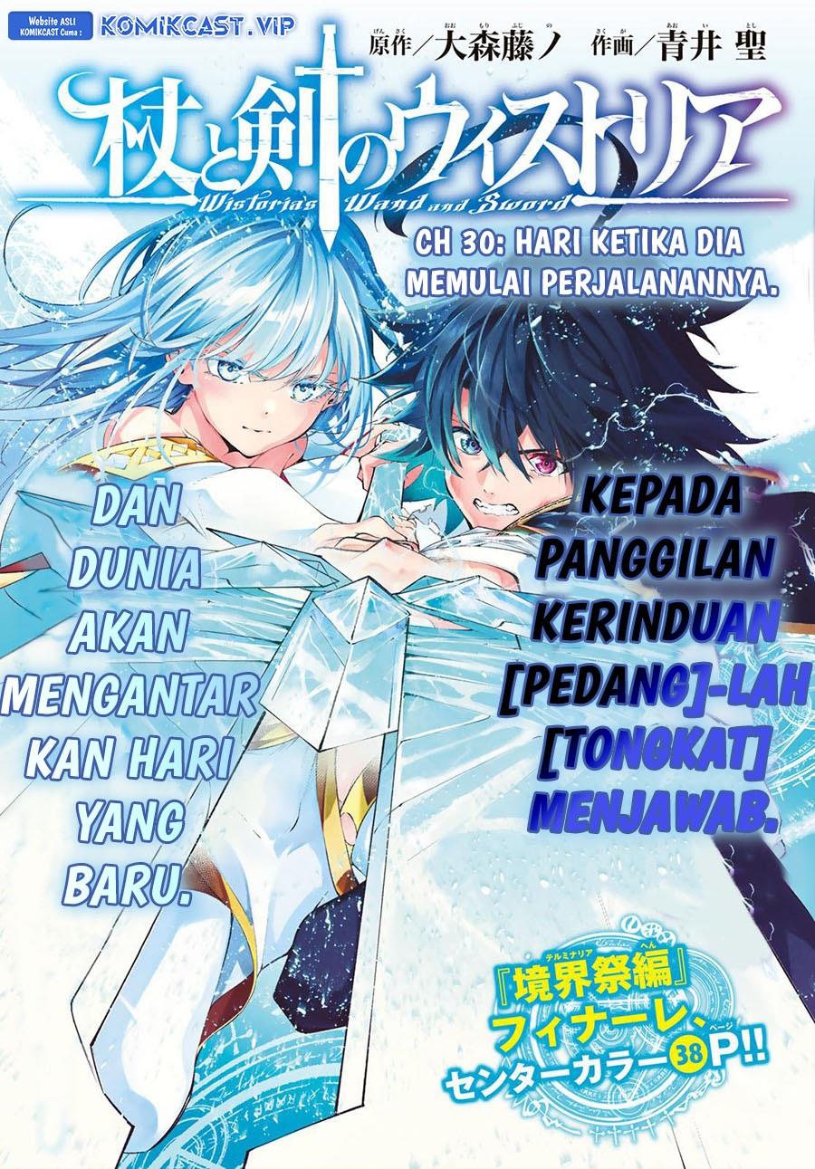 Read Tsue to Tsurugi no Wistoria ID Manga Online