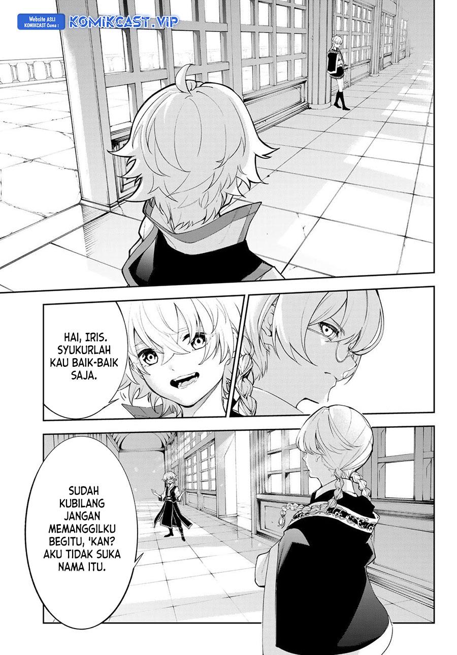 Read Tsue to Tsurugi no Wistoria ID Manga Online