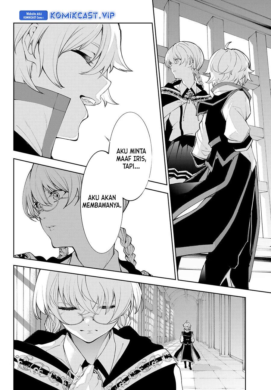 Read Tsue to Tsurugi no Wistoria ID Manga Online