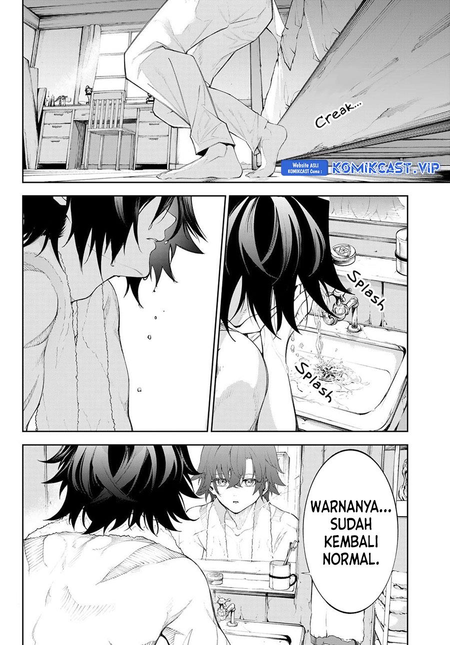 Read Tsue to Tsurugi no Wistoria ID Manga Online