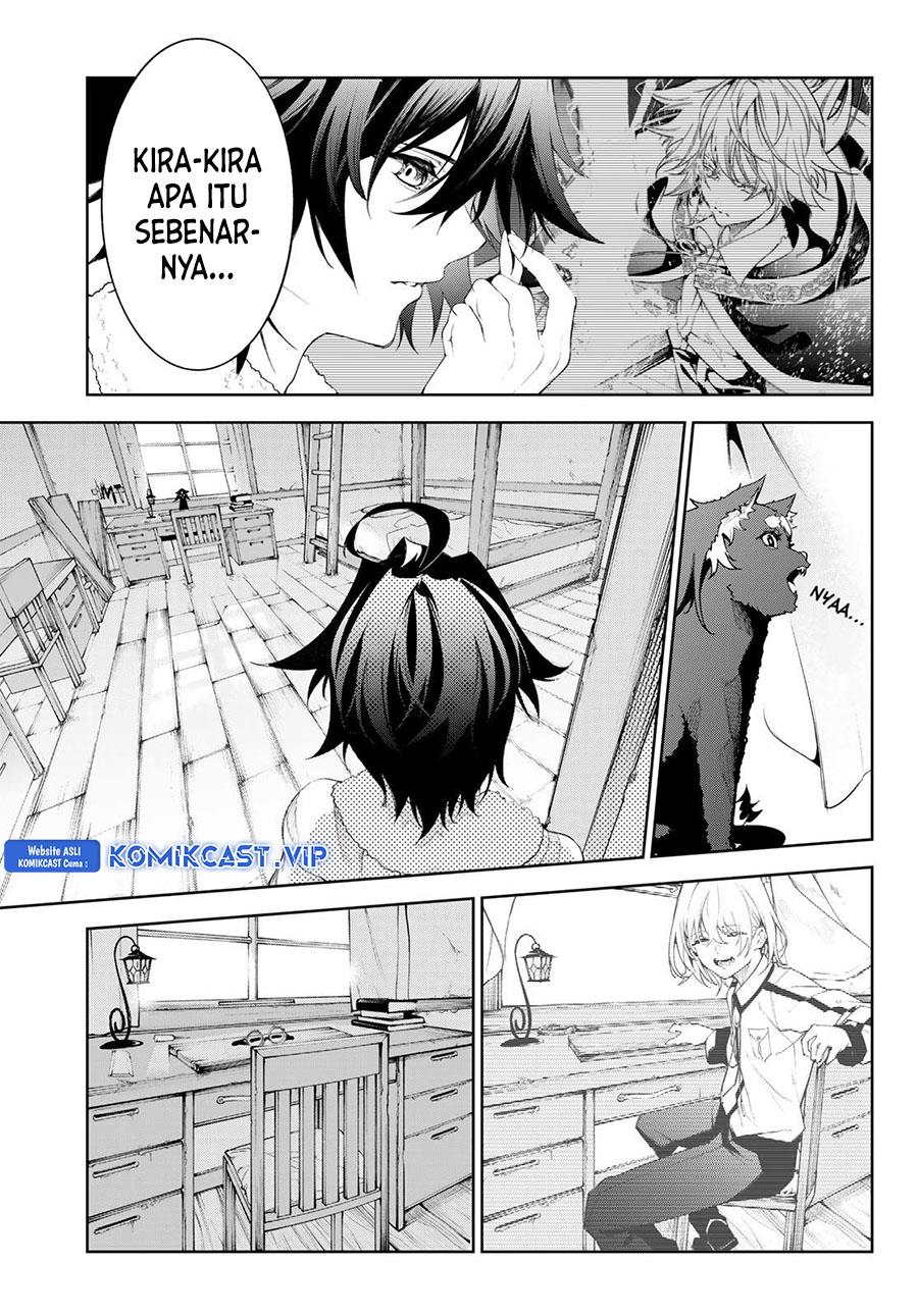 Read Tsue to Tsurugi no Wistoria ID Manga Online