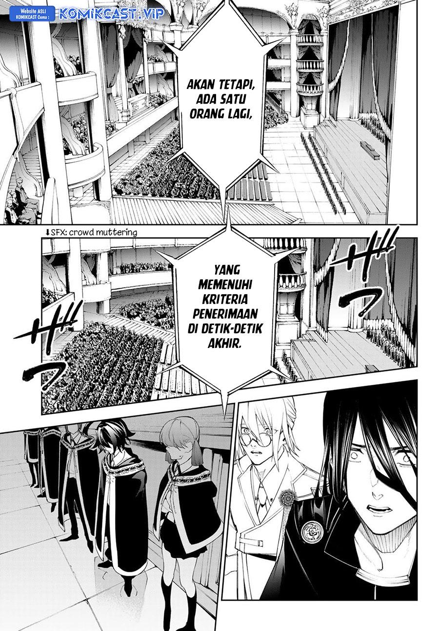 Read Tsue to Tsurugi no Wistoria ID Manga Online