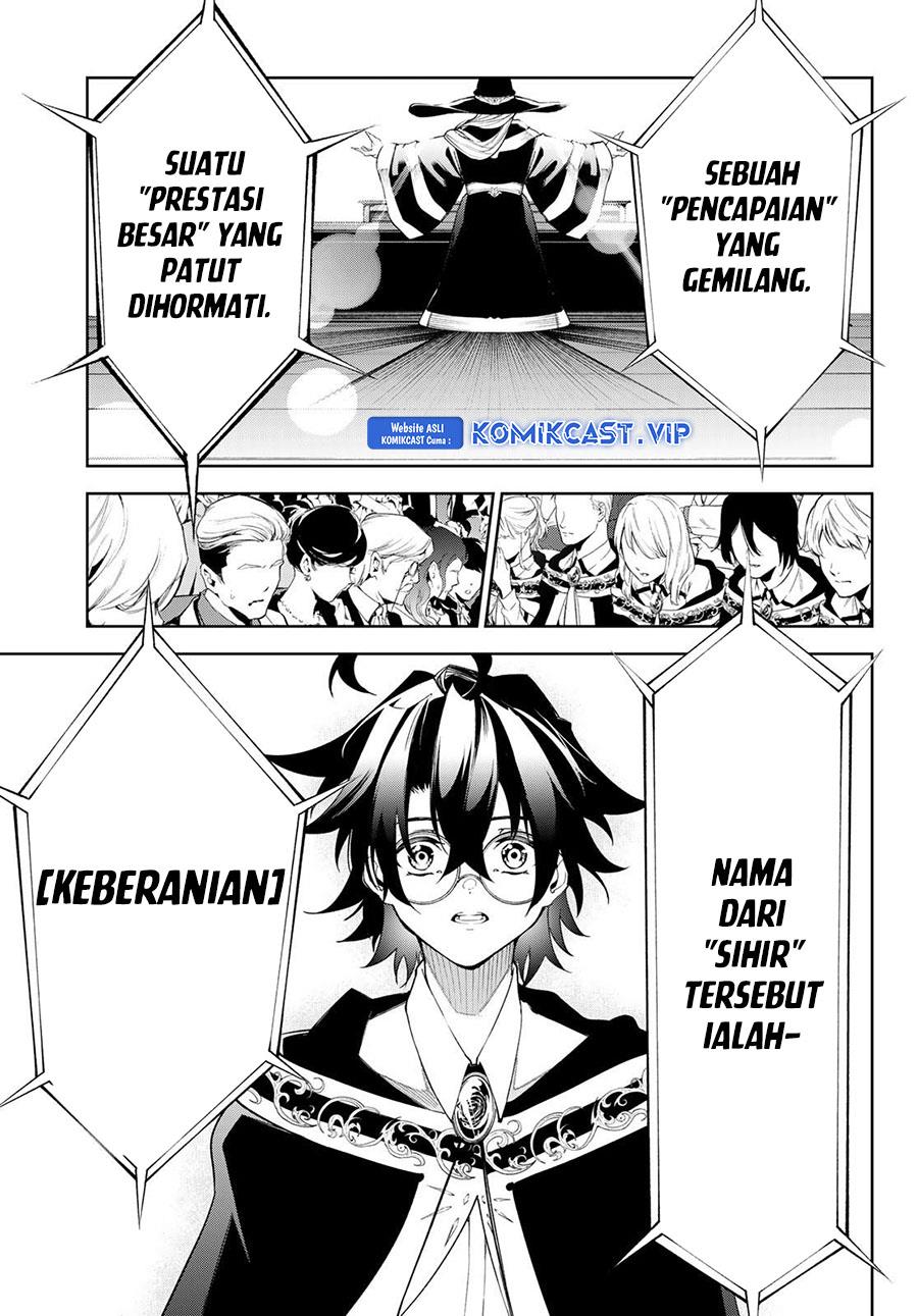 Read Tsue to Tsurugi no Wistoria ID Manga Online