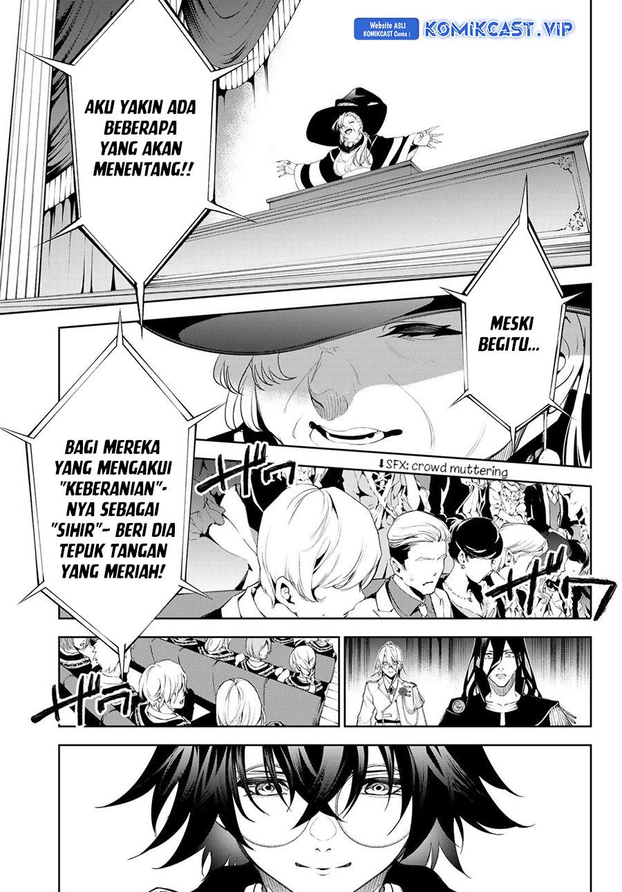 Read Tsue to Tsurugi no Wistoria ID Manga Online
