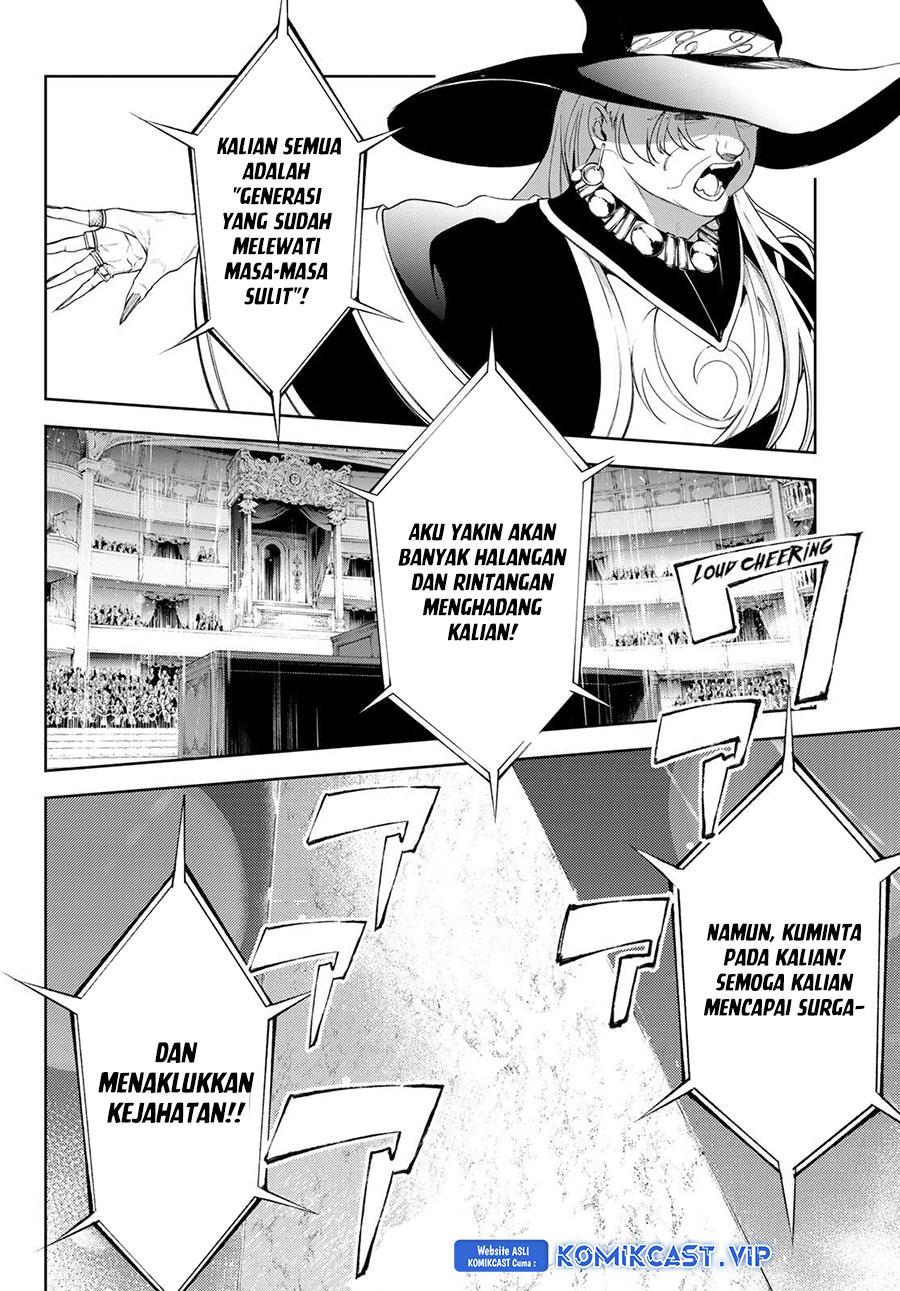 Read Tsue to Tsurugi no Wistoria ID Manga Online
