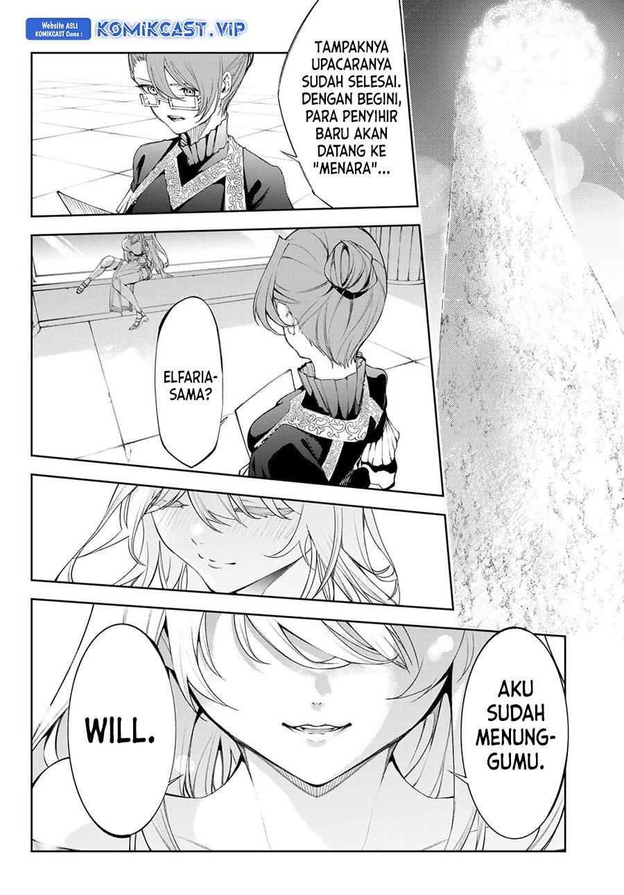 Read Tsue to Tsurugi no Wistoria ID Manga Online