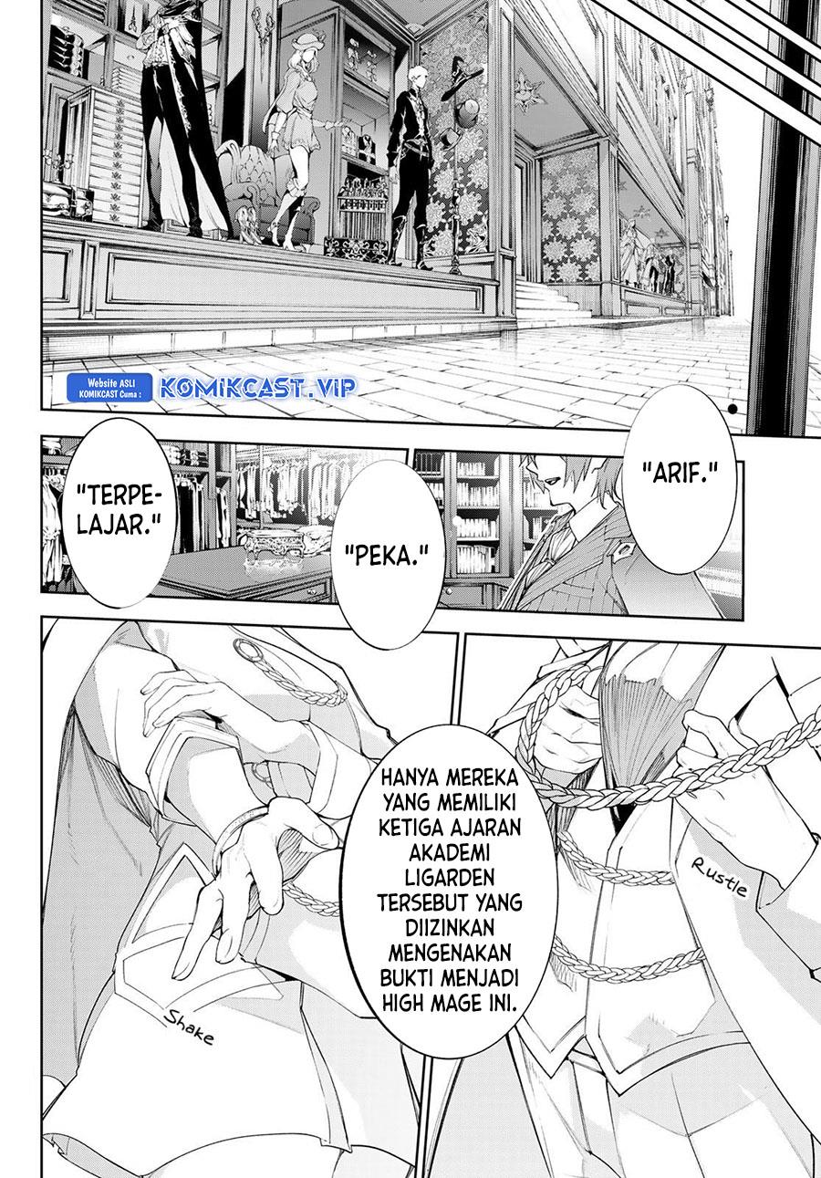 Read Tsue to Tsurugi no Wistoria ID Manga Online
