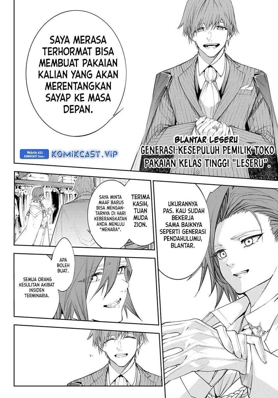 Read Tsue to Tsurugi no Wistoria ID Manga Online
