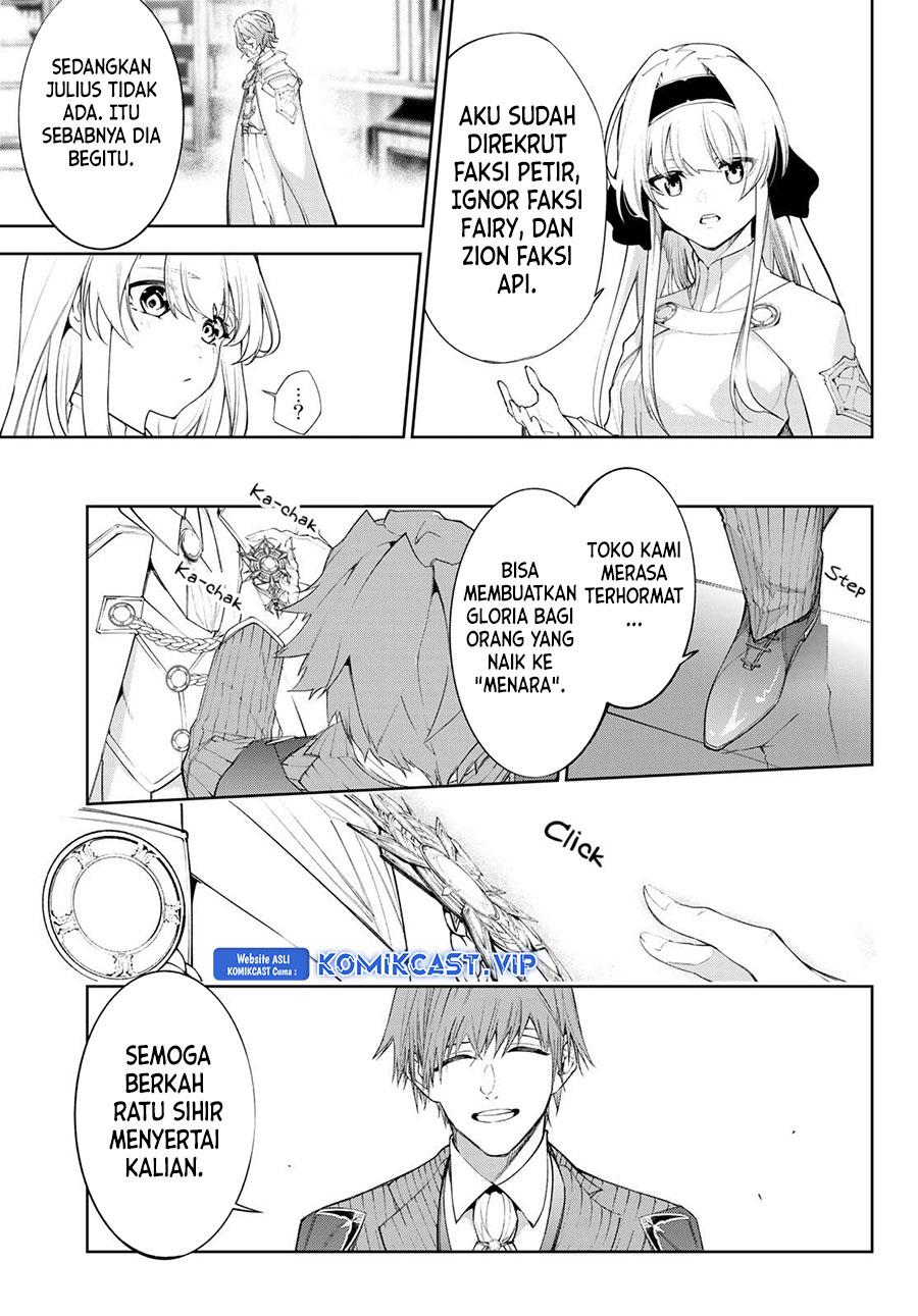 Read Tsue to Tsurugi no Wistoria ID Manga Online