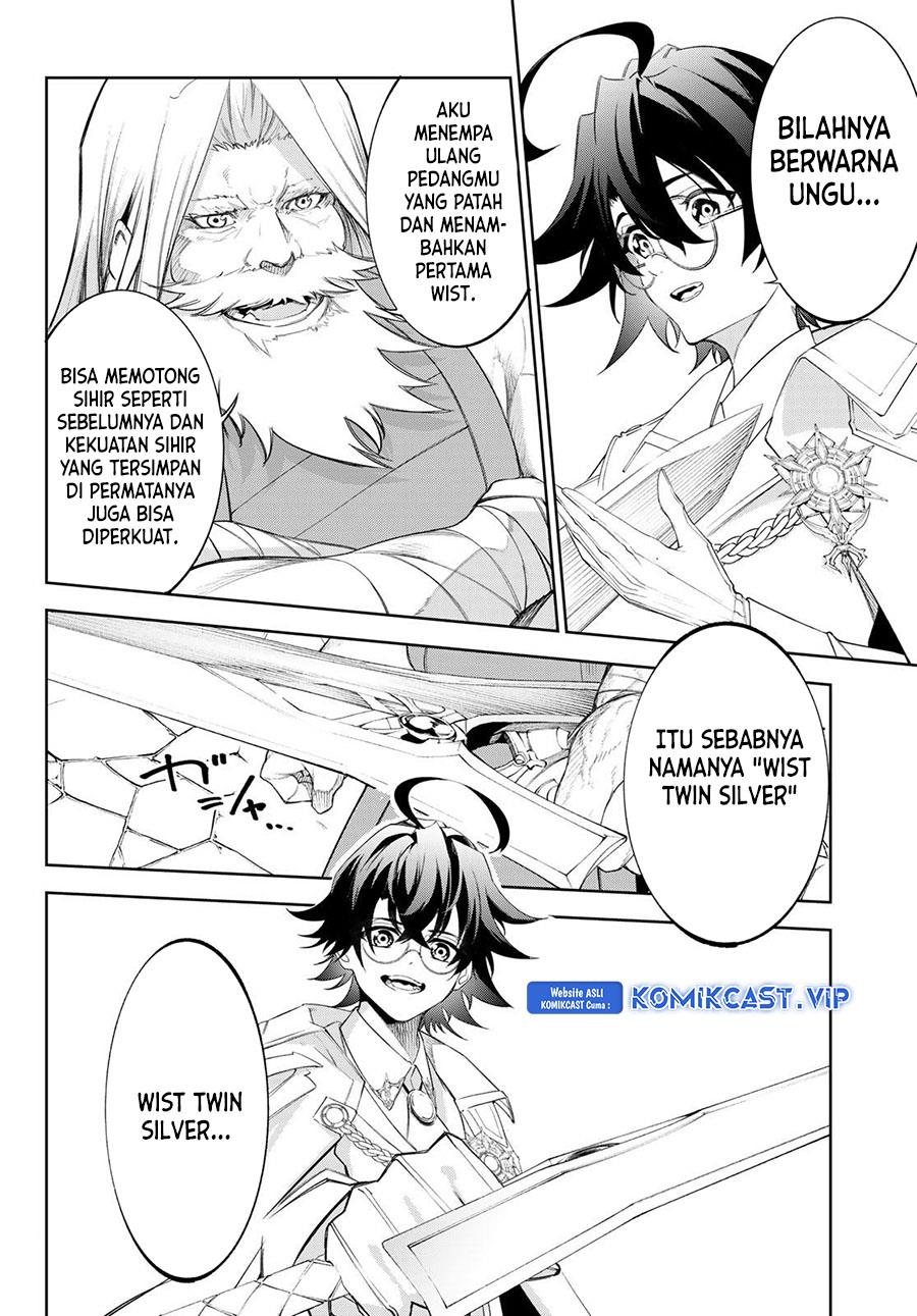 Read Tsue to Tsurugi no Wistoria ID Manga Online