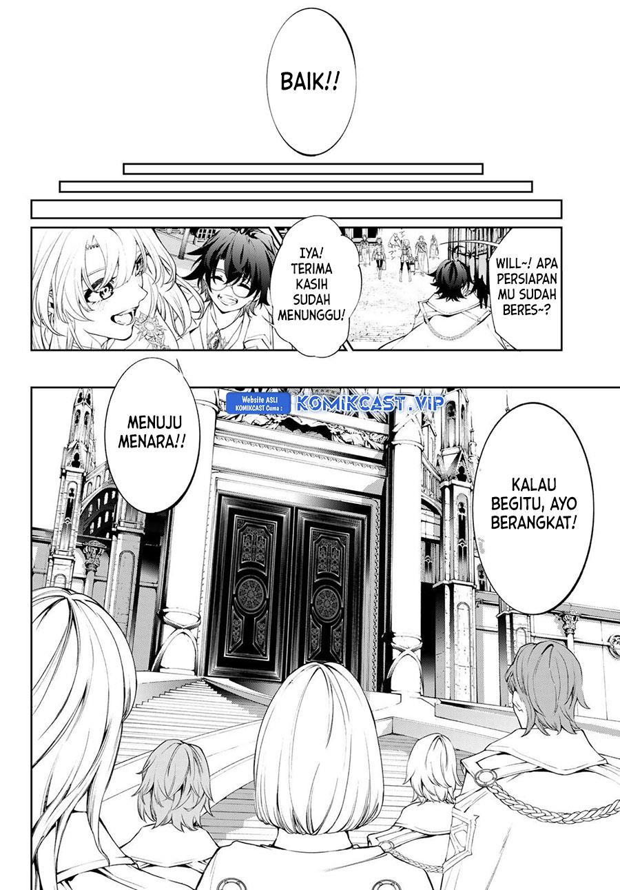 Read Tsue to Tsurugi no Wistoria ID Manga Online