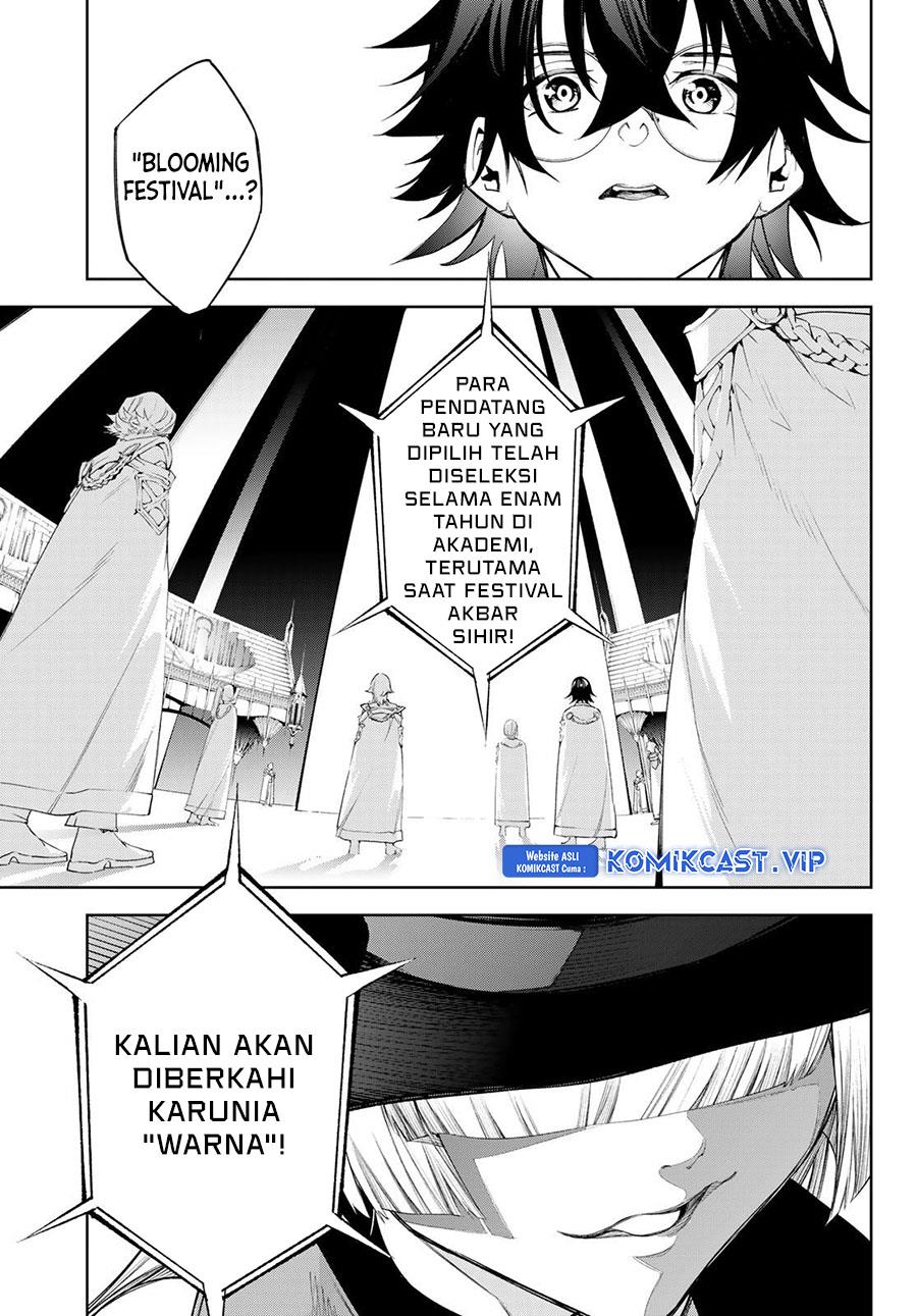 Read Tsue to Tsurugi no Wistoria ID Manga Online