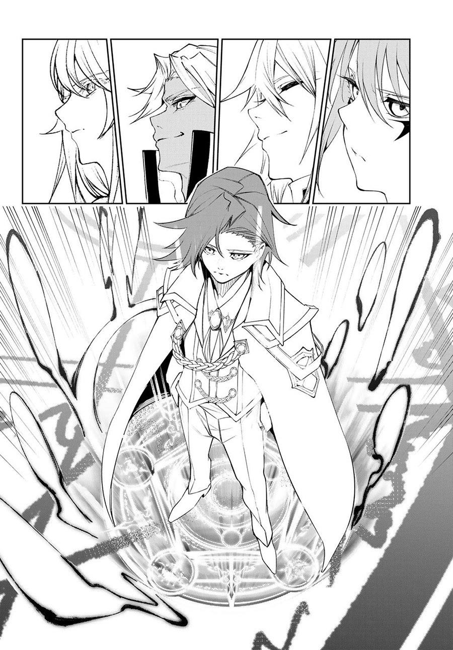 Read Tsue to Tsurugi no Wistoria ID Manga Online