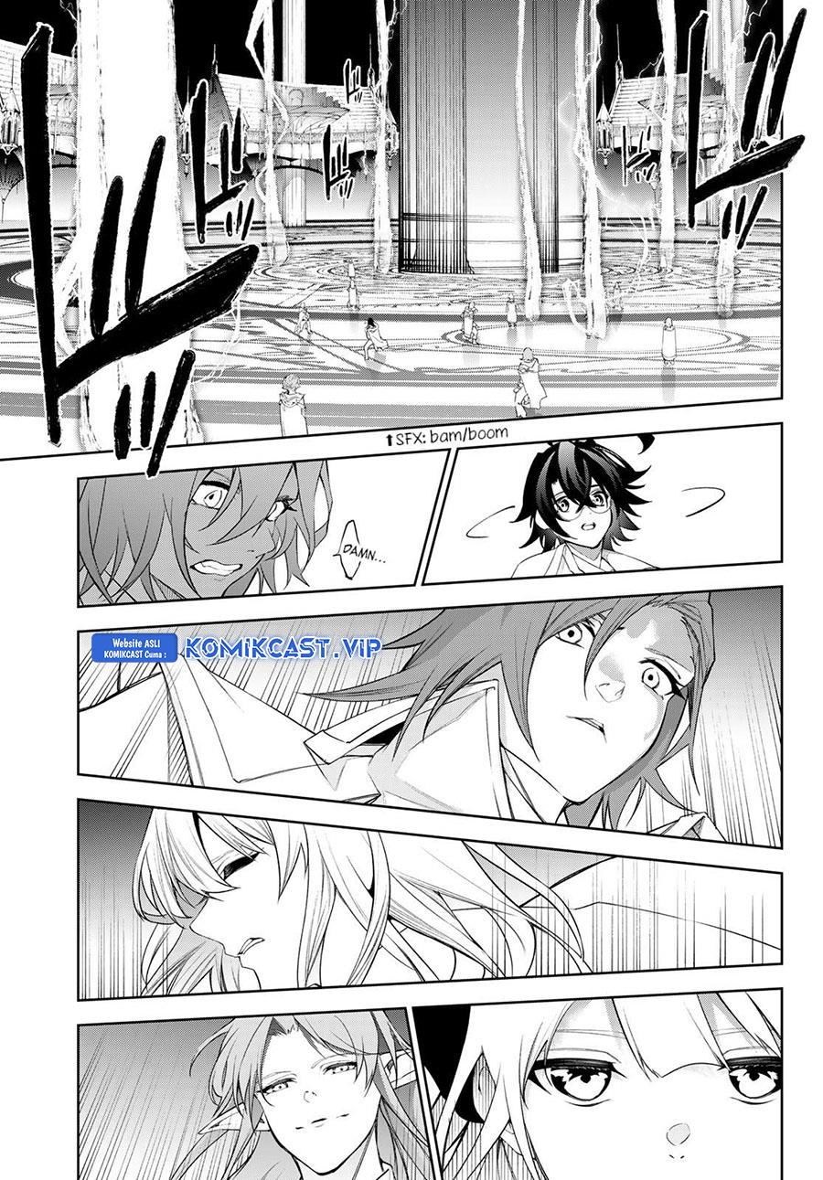 Read Tsue to Tsurugi no Wistoria ID Manga Online