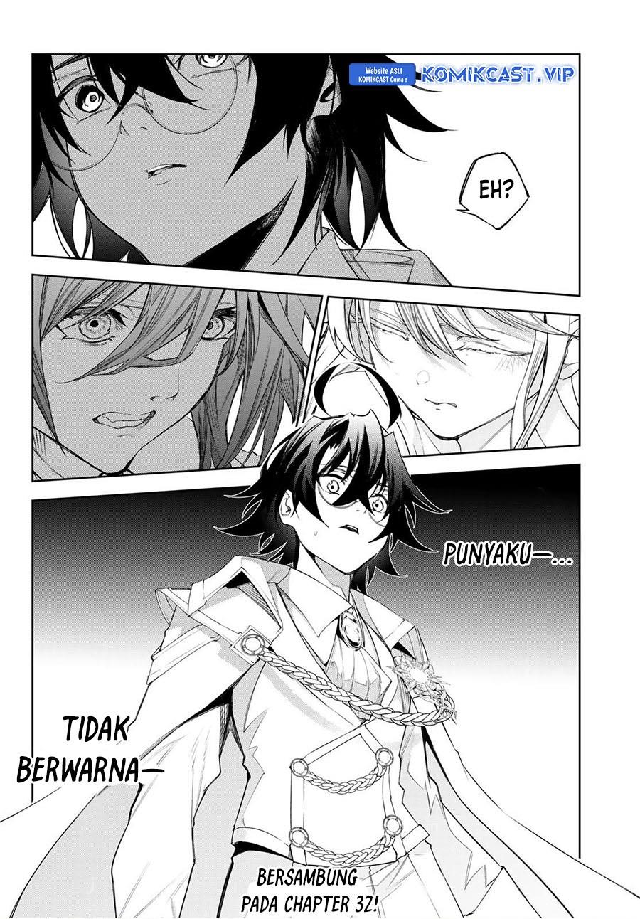 Read Tsue to Tsurugi no Wistoria ID Manga Online