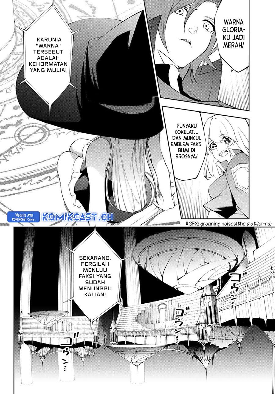 Read Tsue to Tsurugi no Wistoria ID Manga Online