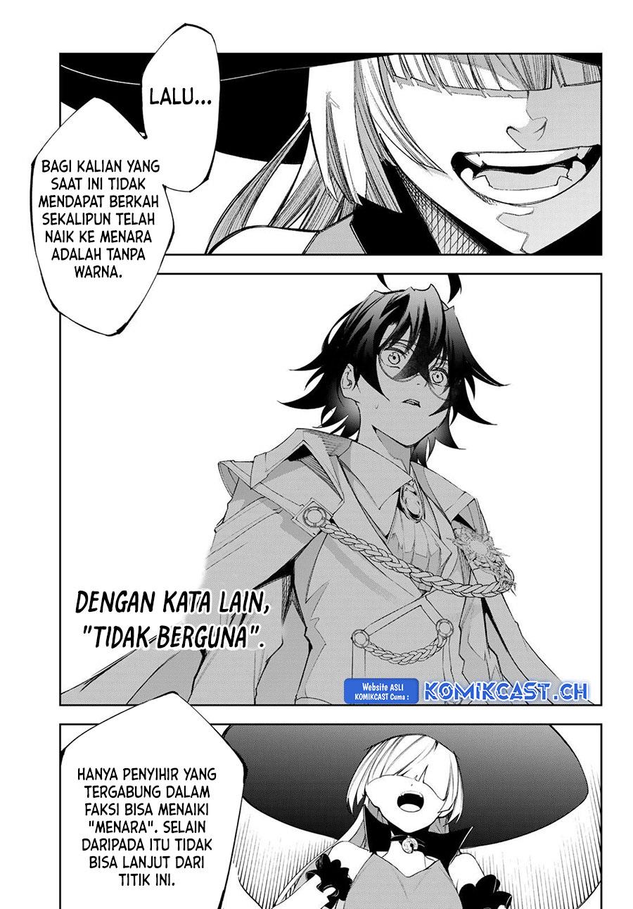 Read Tsue to Tsurugi no Wistoria ID Manga Online