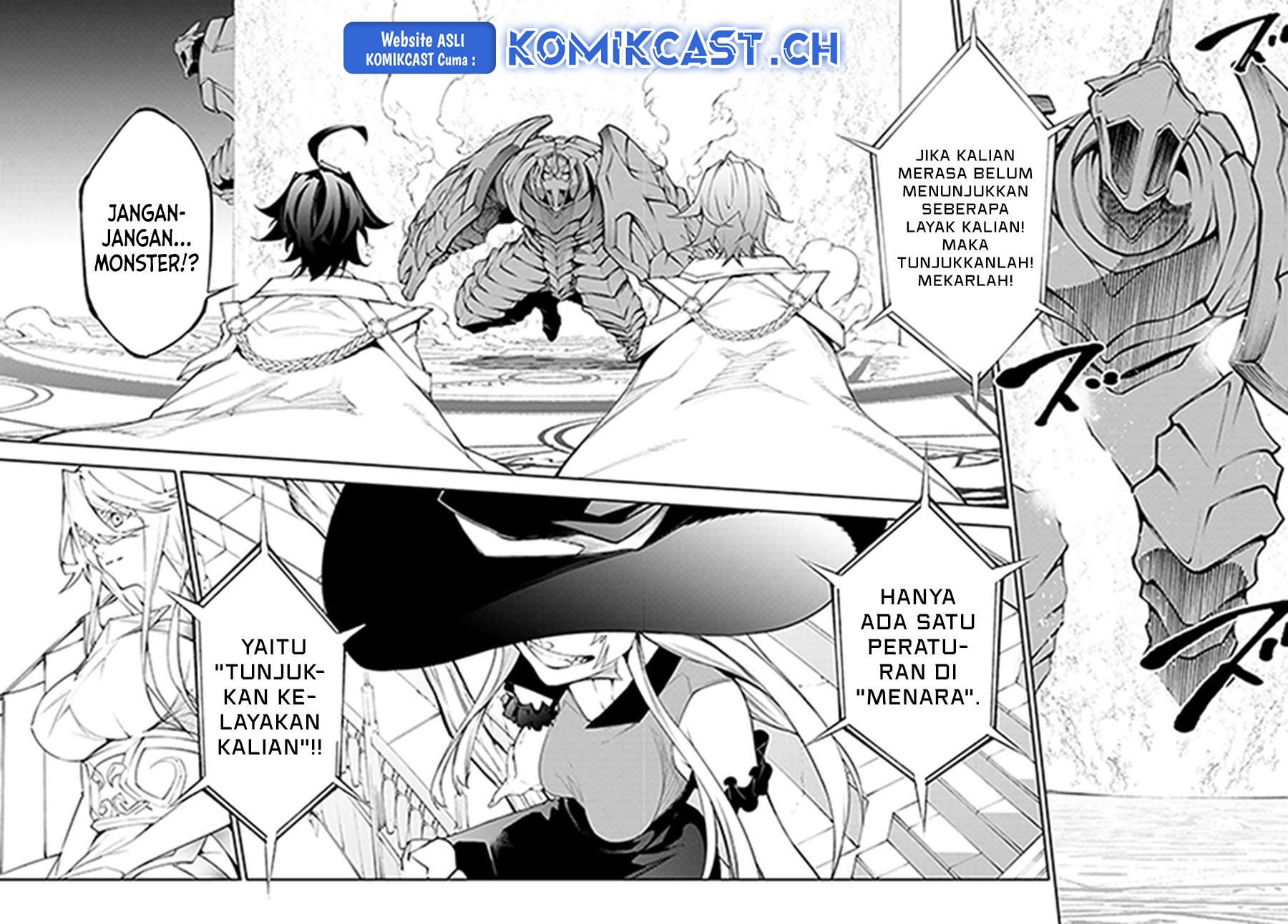 Read Tsue to Tsurugi no Wistoria ID Manga Online