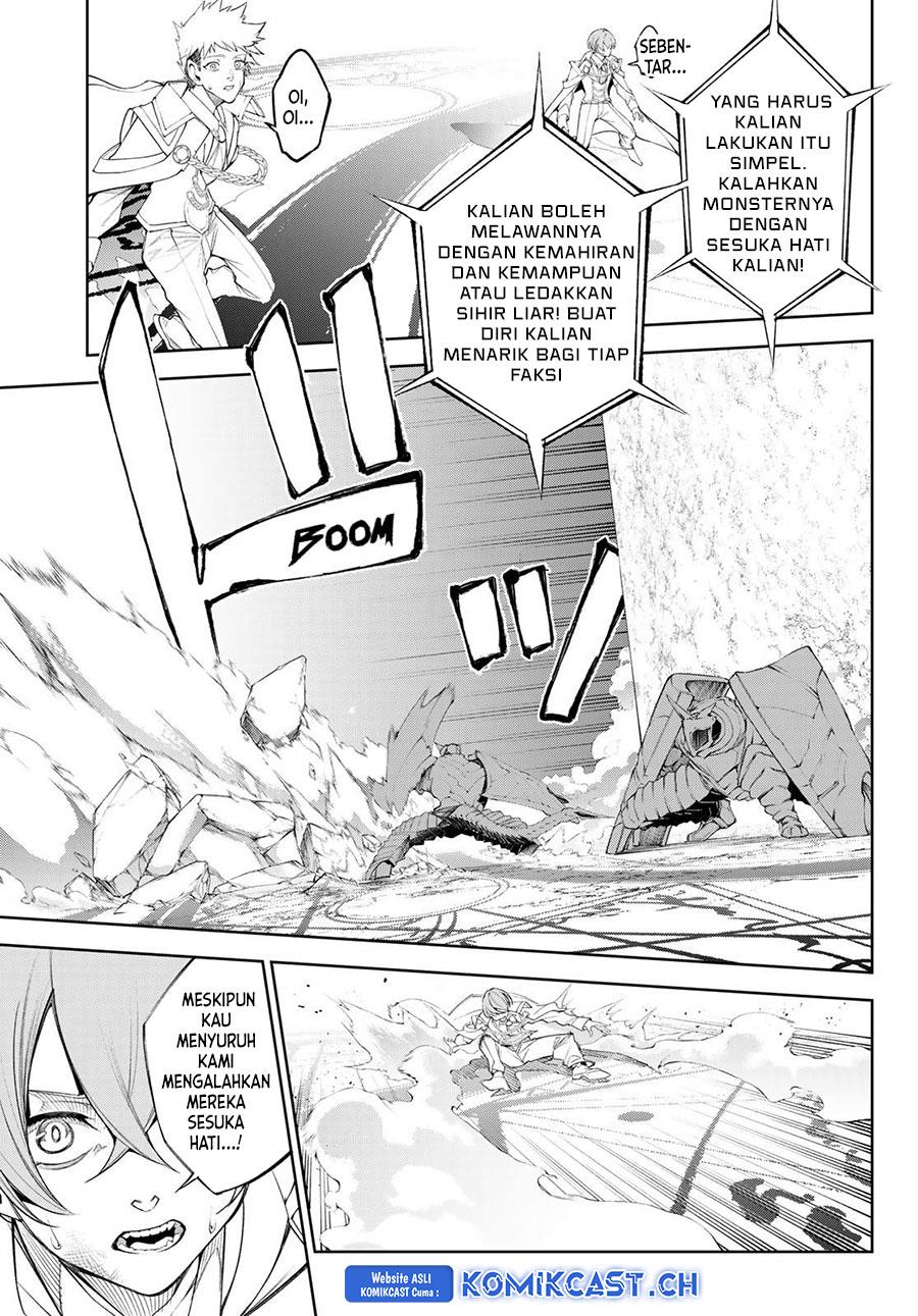 Read Tsue to Tsurugi no Wistoria ID Manga Online
