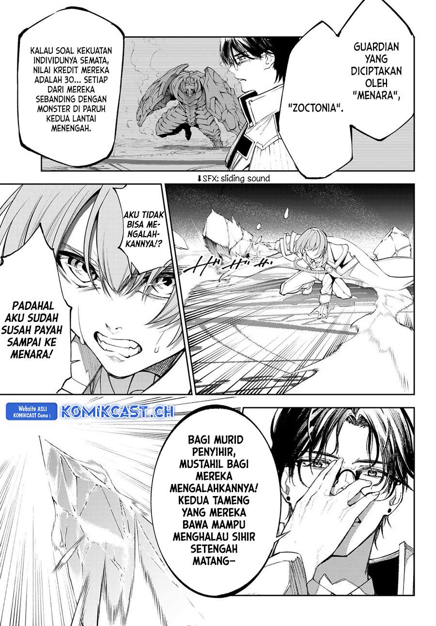 Read Tsue to Tsurugi no Wistoria ID Manga Online
