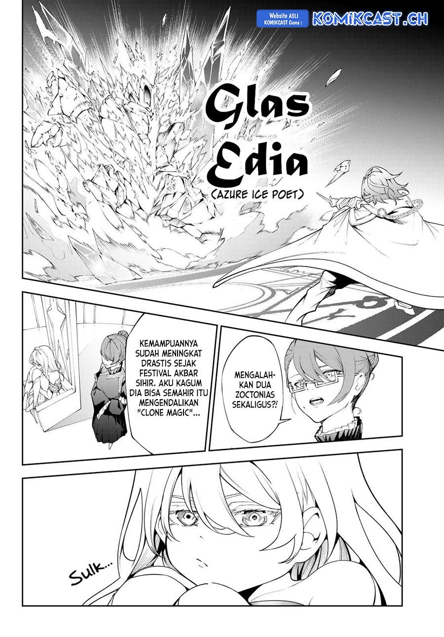 Read Tsue to Tsurugi no Wistoria ID Manga Online