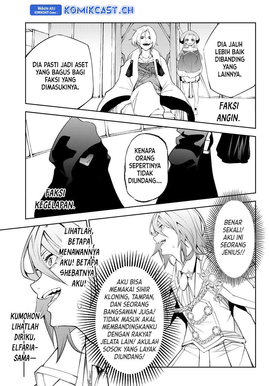 Read Tsue to Tsurugi no Wistoria ID Manga Online